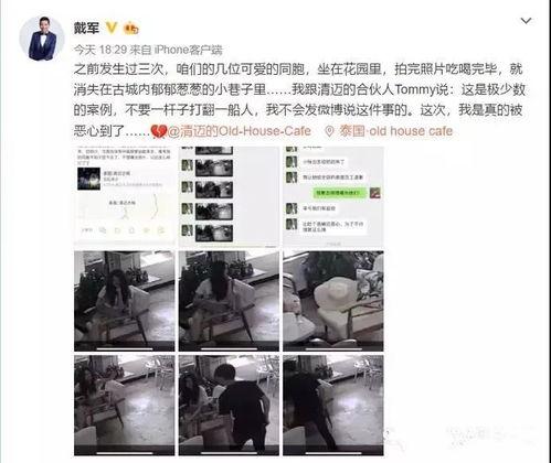 明星爆料客最新,揭秘娱乐圈不为人知的幕后故事